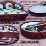 Диван-кровать "Фантазия" с описанием