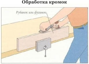 Обработка кромок досок