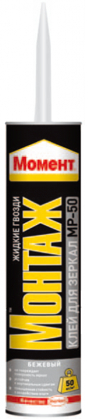 Клей Момент 