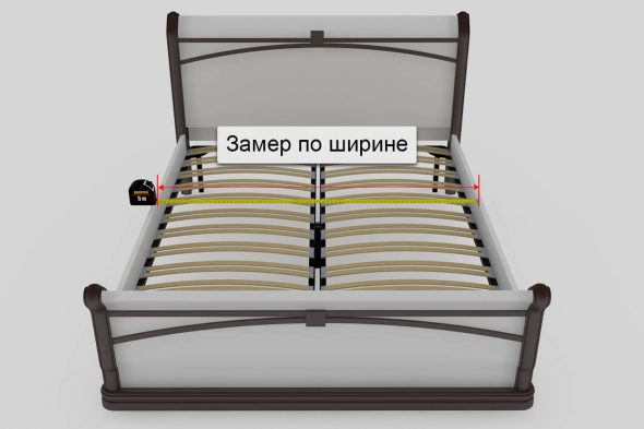 Замер по ширине