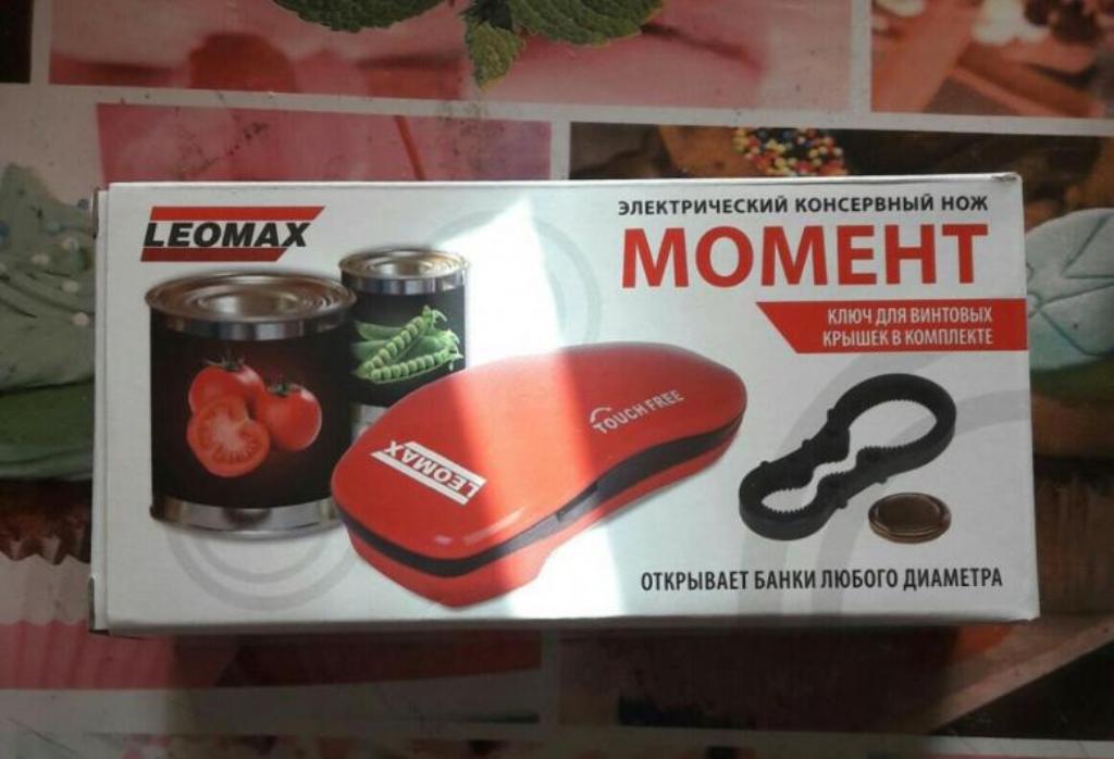 нож “Момент” от “Леомакс”