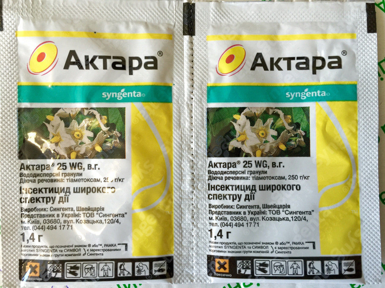 Актара